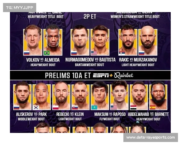 阿尔塞尔瓦迪连退四场惹众怒 UFC或重组阵容应对争议