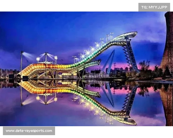 奥运遗产利用首钢大跳台，成中国冰雪运动发展象征